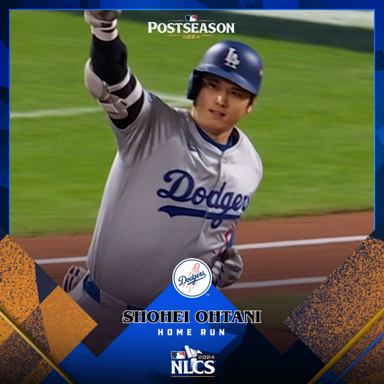 Shohei Ohtani - Home Run