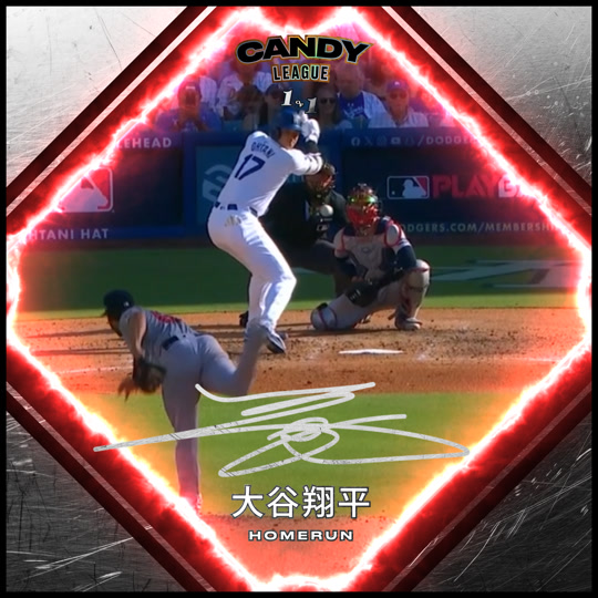 大谷翔平 - Home Run