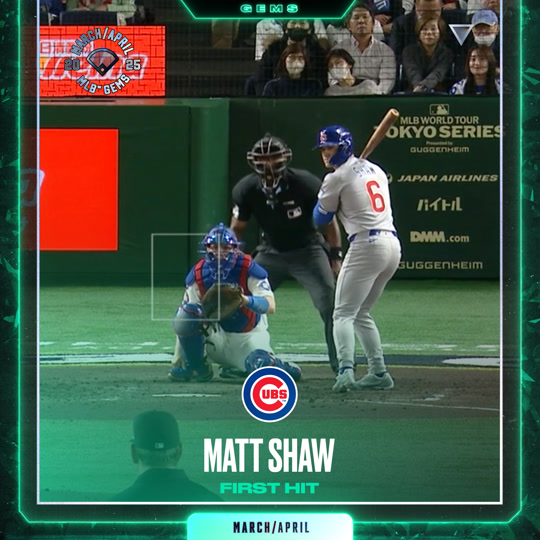 Matt Shaw - First Hit