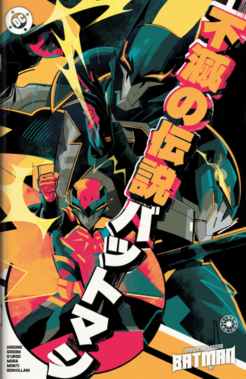 Immortal Legend Batman (2025-) #1