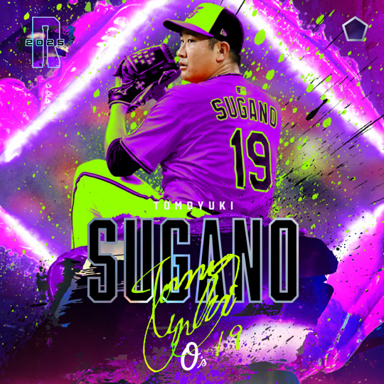 Tomoyuki Sugano